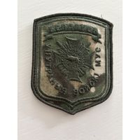 Шеврон вв