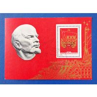Ссср