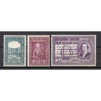 85.Bg. Бельгия. 200 лет со дня рождения Моцарта. 1955 г. Полная серия. Mi.##1036 -1038(*).