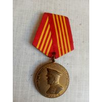 Медаль. Маршал Советского Союза Жуков Г. К.