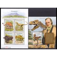 С ТОМИ 2014 СЕРИЯ Блоков динозавры рептилии   фауна  MNH