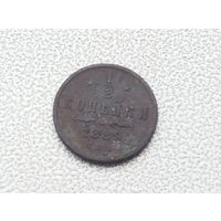 1/2 копейки 1889 г