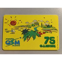 Телефонная карта.