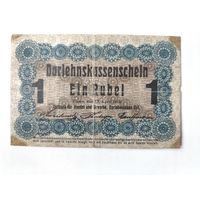 1 рубль 1916 года.
