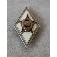 Военная академия