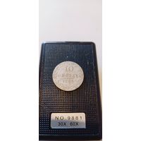 10 грошей 1840