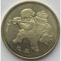 Китай 1 юань 2009 г. Год быка