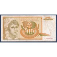 Югославия, 100 динаров 1990 г, P-105 (AF, крестьянка), F