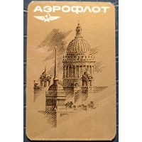 1985 год. Аэрофлот. Ленинград