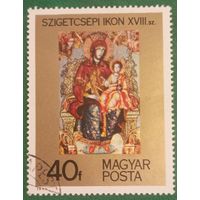 Венгрия 1975. Икона с Богородицей с младенцем Христом на троне
