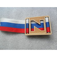 Нагрудный значек. Своих не бросаем
