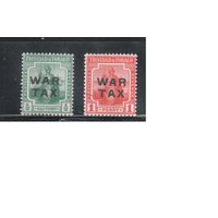 Тринидад и Тобаго-1917,(Мих.87-88)  * ,  Британские колонии,  Стандарт,Надп., Военный налог(полная серия)