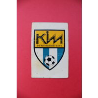 Пропуск (чистый) Футбольный клуб "КИМ" Витебский стадион "Динамо" 1992 год
