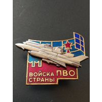 Знак " Войска ПВО страны".