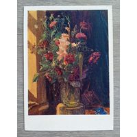 1958. Кирсанов. Букет цветов