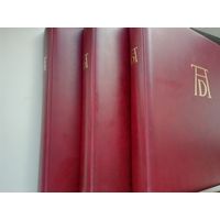 Три альбома немецкой фирмы LINDER под коллекцию марок и блоков "Живопись. Дюрер" (166 листов без марок и блоков)