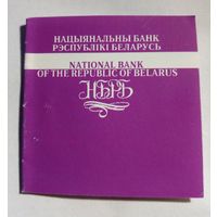 Сертификат к монете 20 рублей 2003 г.Толкание ядра.Олимпиские игры 2004 г.