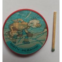 Значок стерео, переливашка из СССР, МАТЧ РЕВАНШ