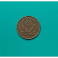 3 копейки 1952 года. идеальное состояние!