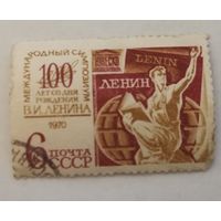 Международный научный симпозиум ЮНЕСКО