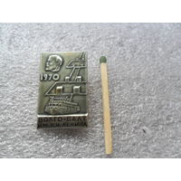 Волго-Балт им. Ленина