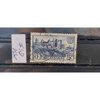 РАСПРОДАЖА ФРАНЦИЯ 1938г. Гаш.