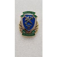 За отличие 2 ст. таможенная служба Беларусь