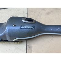 Пылесос ВЕТЕРОК2 остатки на запчасти