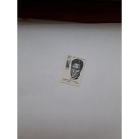 Марки СССР лауреат Нобелевской премии по литературе 1958 Б Пастернак