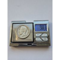 50 копеек 1897 года (*). Серебро 900. Монета не чищена. 45223