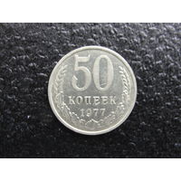 Продажа коллекции с 1 рубля! Монеты СССР.