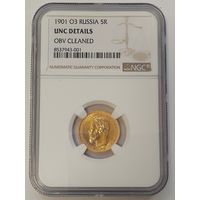5 рублей 1901г. NGC  UNC DETAILS