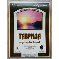 Этикетка винная. Крым. Украина. 00318.