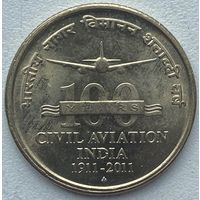 Индия 5 рупий 2011 г. 100 лет гражданской авиации