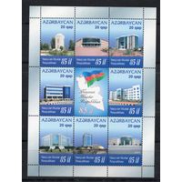 Азербайджан 2009. Нахичевань 85 лет малый лист (317)