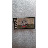 Нашивка отряд специального Шторм ВВ МВД Беларусь