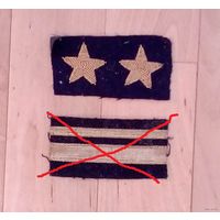 Звезды шитые канителью на обшлага рукава офицеров ВМФ СССР