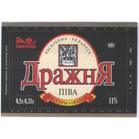 Пивная этикетка. Крынiца Дражня