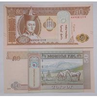 Монголия 50 тугриков 2019 года UNC