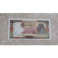 Сирия. 50 фунтов 1998. Распродажа личной коллекции