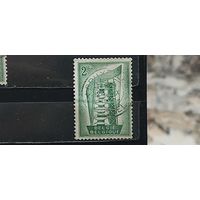 РАСПРОДАЖА БЕЛЬГИЯ 1956г. Гаш.