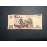 500 рублей кораблик без мод 1997 г Россия первый выпуск