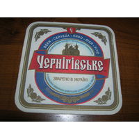 Черниговское