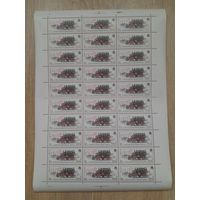 Лист 1984 г. История отечественного пожарного транспорта 10 к.