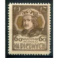 Польша - 1917г. - благотворительный выпуск, Владислав Ягеллон, 60 - 1 марка - MNH. #O-W-102-B-2