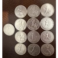 Монты полтинники 1924 год 13 штук . Серебро