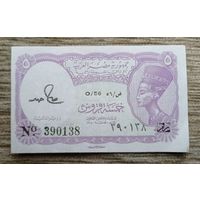 Werty71 Египет 5 Пиастров 1982 UNC банкнота пиастр