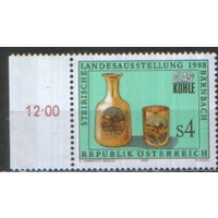 Полная серия из 1 марки 1988г. Австрия "Выставка "Стекло и уголь" в Бернбахе" MNH