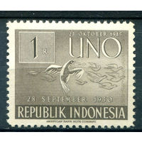 Индонезия - 1951г. - 6 лет ООН, 1 R - 1 марка - MNH, есть лёгкое пожелтение клея [Mi 99]. #4-W2-105-A-1