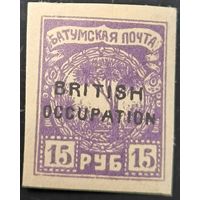 Батум. Стандартный выпуск. Алоэ